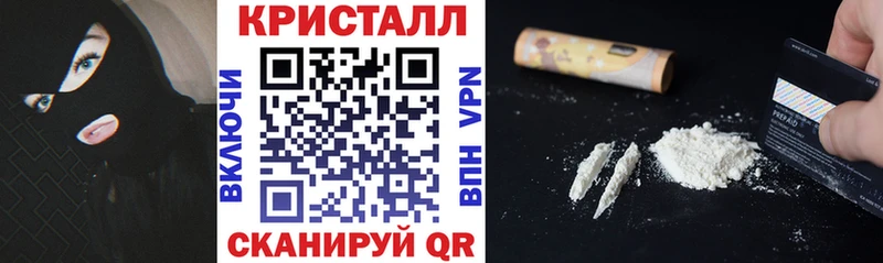 закладка Сенгилей АМФЕТАМИН Premium