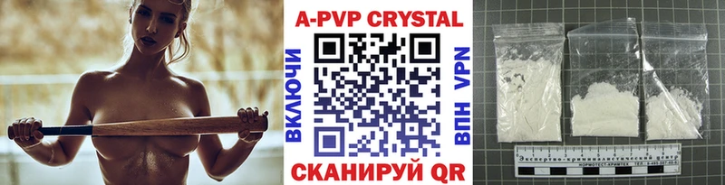 даркнет сайт  shop официальный сайт  Alfa_PVP СК  Сенгилей 