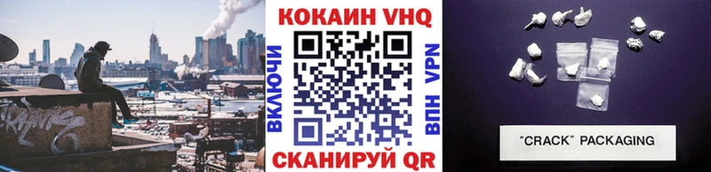 КОКАИН Колумбийский  как найти закладки  Сенгилей 