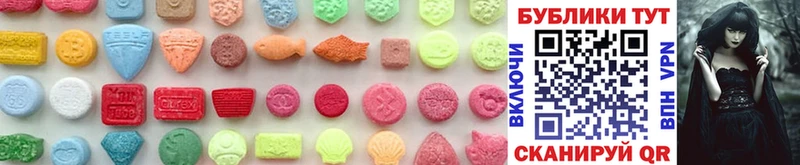 купить   мега сайт  Ecstasy mix  Сенгилей 