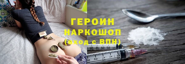 шишки Баксан
