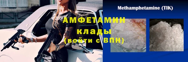 марки lsd Аркадак