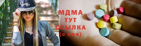 марки lsd Аркадак