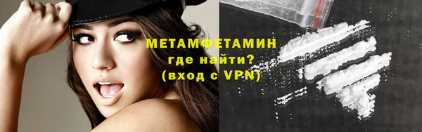 гидра Балабаново