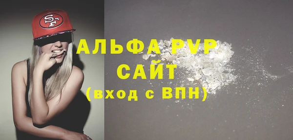 гашик Балахна