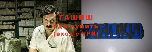 MDMA Арсеньев