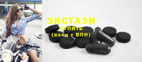 гашик Балахна