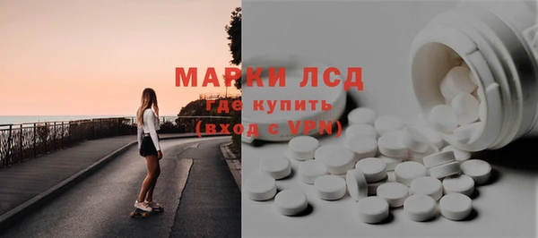 гидра Балабаново