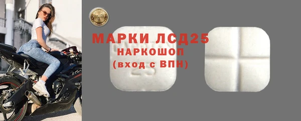 марки lsd Аркадак