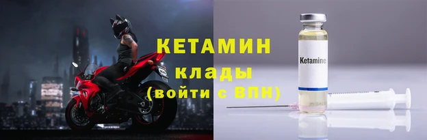МДМА Осташков