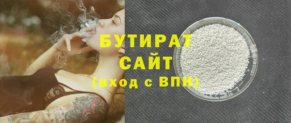 MDMA Арсеньев
