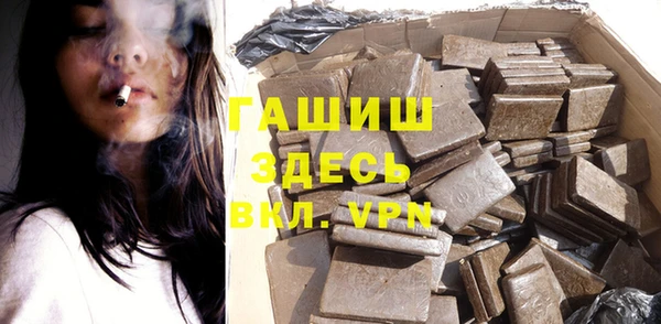 гидра Балабаново