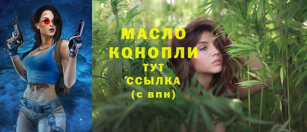 гидра Балабаново