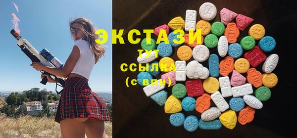 mdma Армянск