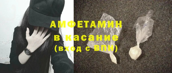MDMA Арсеньев