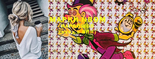 марки lsd Аркадак