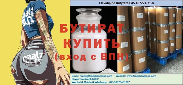 гидра Балабаново
