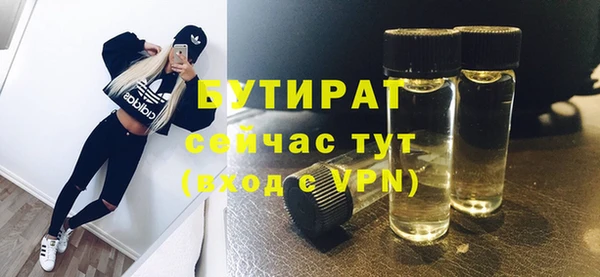 гидра Балабаново