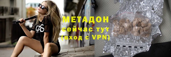 шишки Баксан