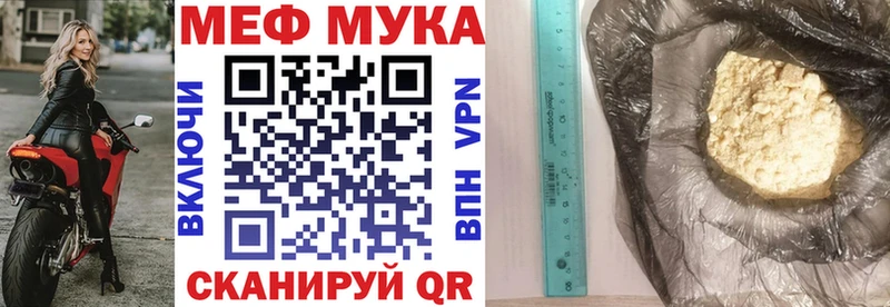 Меф mephedrone хочу наркоту Сенгилей