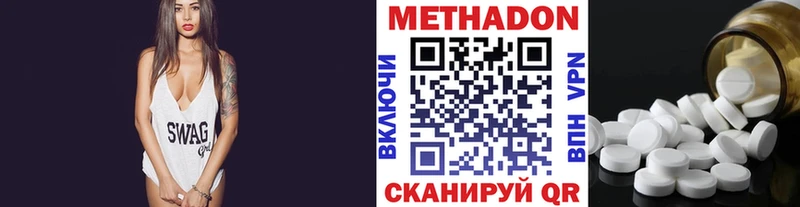 мега маркетплейс  продажа наркотиков  Сенгилей  Метадон methadone 