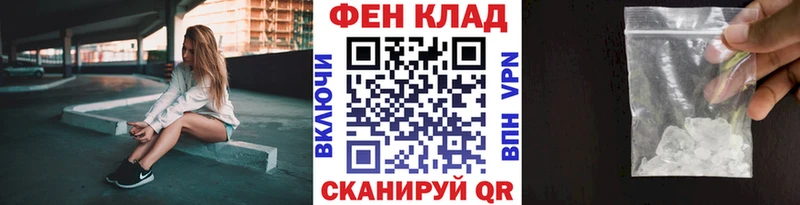 МЕТАМФЕТАМИН кристалл  хочу наркоту  Сенгилей 